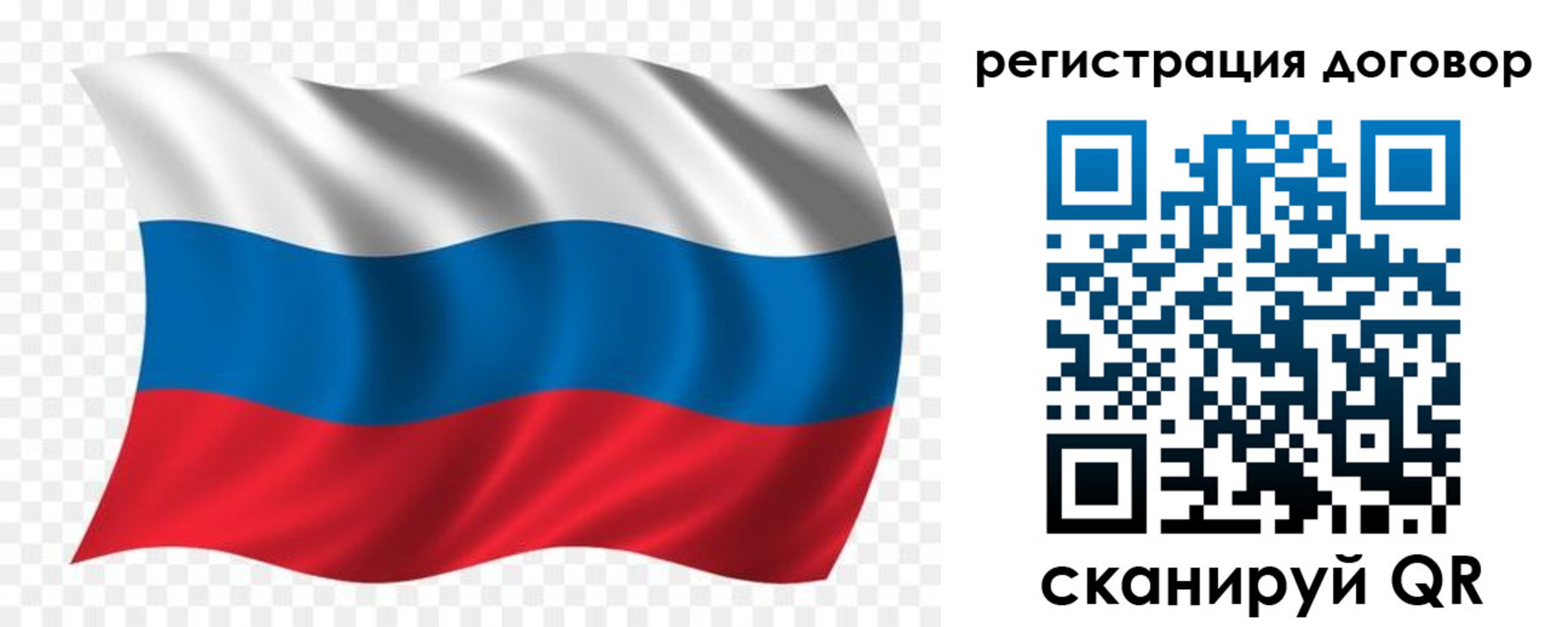 временная регистрация надежно в Вологодской области
