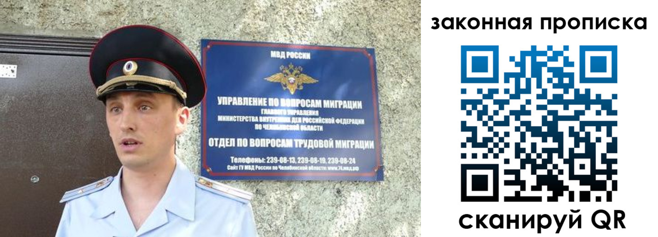 регистрация в Вологодской области