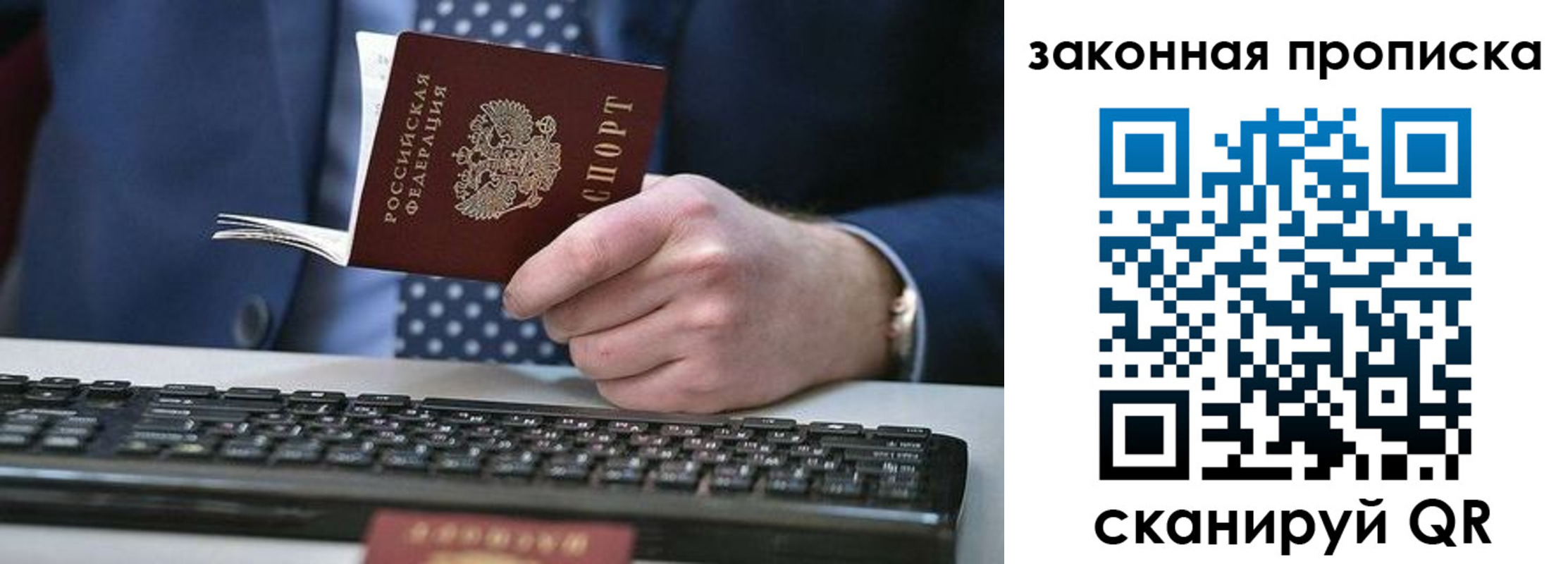 временная регистрация 2025 в Вологодской области
