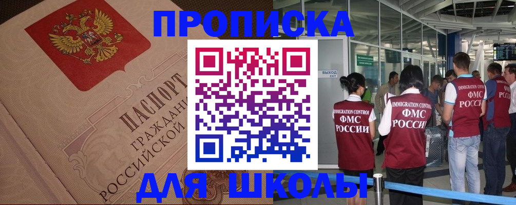 временная регистрация для всех в Вологодской области
